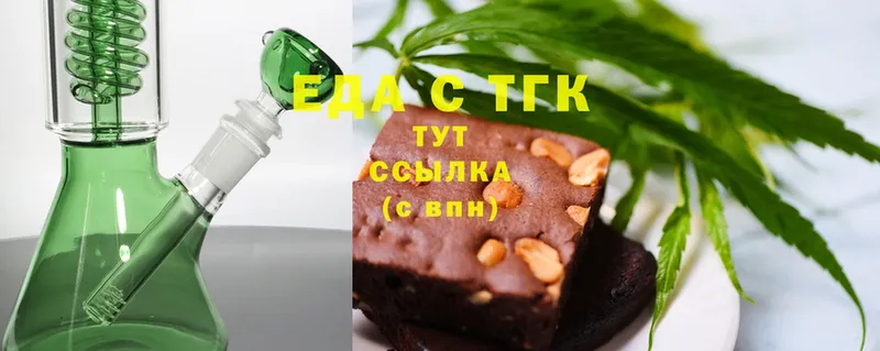 даркнет сайт  Болотное  Canna-Cookies марихуана 