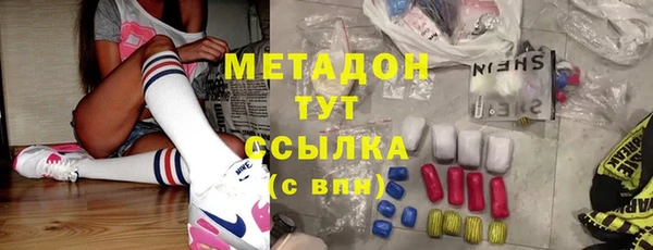 mdpv Волосово