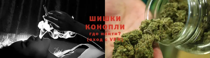 omg ссылка  Болотное  Канабис White Widow 